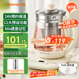 九阳（Joyoung）1.5L养生壶 0胶水煮茶器 316L不锈钢电烧水壶 保温花茶壶 带滤网 WY303