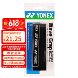 YONEX尤尼克斯羽毛球手胶防滑吸汗带粘性龙骨柄皮AC-104EX-007黑色