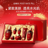 后率丹韩国]鹿骨胶原山茶花灵芝冻龄臻养七件套盒315药监局认证精美礼盒 灵芝冻龄臻养七件套+礼盒手提袋