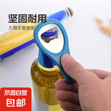 家用开瓶器广告啤酒开起子起瓶器网球拍开酒启瓶器 【活动】颜色随机1只装