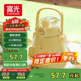 富光大肚保温杯抗菌304女士中学生大容量吸管茶隔运动健身水杯子900ml