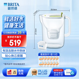 碧然德（brita） 【孙颖莎推荐】家用净水壶 滤水壶滤芯 MAXTRA+LE 去水垢专家版滤芯 设计师水壶绿色+专家版滤芯12枚