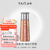 TAIC太可钛度钛杯子纯钛保温杯大容量保冷水杯钛茶杯母亲节礼物送礼 Pro枫叶红420ml带滤网（新款）