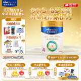 美素佳儿（Friso）皇家美素佳儿4段(Friso Prestige)儿童配方奶粉 4段(36-72月适用) 4段800g*1罐