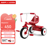 Radio Flyer儿童三轮车遛娃神器宝宝1-5岁骑行脚踏车手推车童车玩具车 【折叠款】 #408 1.5-3岁