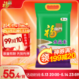 福临门水晶米 粳米 20斤/袋