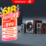 漫步者（EDIFIER）S201 全功能HIFI有源2.1音箱 音响  电脑音箱 电视音响
