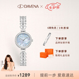 Davena蒂玮娜美人鱼手表女士小表盘轻奢腕表生日礼物送女友