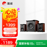 惠威（HiVi）M50WMKIII电脑音箱2.1声道有源多媒体蓝牙音响6.5英寸低音炮家用桌面音响手机音响