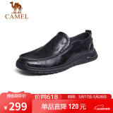骆驼（CAMEL）牛皮软底缓震乐福鞋通勤上班商务休闲皮鞋男 G13S201066 黑色 40