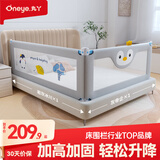 丸丫床护栏婴儿床围栏床上边两面宝宝防摔防护栏防掉床挡儿童挡板 2面 灰企鹅1.5+灰冰川 1.9m 双面装