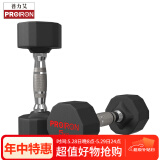 PROIRON普力艾 包胶哑铃男士家用哑铃健身十二边环保哑铃套装 5KG*1对