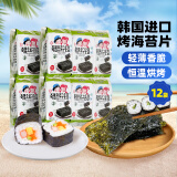Zek韩国进口 竹盐海苔即食休闲追剧儿童零食 儿童节礼包  5g*18包