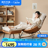 源氏木语布艺蜗牛椅北欧沙发椅小户型现代简约客厅摇椅懒人休闲椅