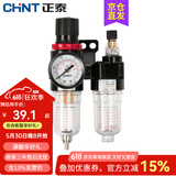 正泰（CHNT）气源处理件2联件 油水过滤器 空压机调压阀过滤器给油二联件 AFC2000