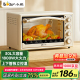 小熊（Bear）电烤箱 30L家用大容量多功能 上下独立控温 机械操控 多层烤位 烘焙易操作DKX-R30K5