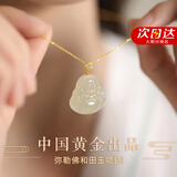 珍尚银中国黄金授权弥勒佛s925银项链女和田玉轻奢生日礼物送女友送妈妈 弥勒佛项链带礼盒+京|冬仓发货