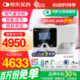 瑞迈特 双水平无创呼吸机家用G2SB30T肺病机二氧化碳潴留呼吸衰竭