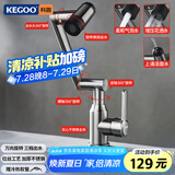 科固（KEGOO）机械臂水龙头洗脸盆面盆四档冷热 浴室柜台盆洗手池万向龙头K1068
