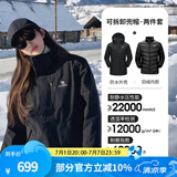 骆驼（CAMEL）三防冲锋衣户外登山服防风防水防污三合一运动外套 AD22263513A羽绒内胆,幻影黑，女 M