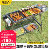 原始人烧烤炉家用烧烤架户外折叠不锈钢便携式炉子室内烤肉架子网 省心大全套（只需准备食材调料）