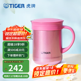 虎牌（TIGER）保温杯茶滤网杯办公型不锈钢真空杯水杯 CWM-A035 350ml 亮炫粉PH 350ml