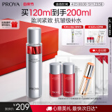 珀莱雅红宝石爽肤水2.0 抗皱保湿补水化妆水护肤品120ml生日礼物送女友
