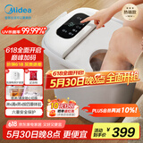 美的（Midea）泡脚桶杀菌足浴盆加热自动按摩洗脚盆理疗熏蒸暖泡喷淋生日礼物送男女友 ZL310温泉桶