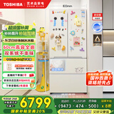 东芝（TOSHIBA）白珍珠548双系统超薄嵌入大容量制冰法式多门四门一级家用非大白梨国家补贴冰箱GR-RF548WI-PM165