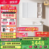 九牧（JOMOO）浴室柜 陶瓷一体盆抗菌洗脸盆柜组合淡藕色100cm A2741-16AX-1