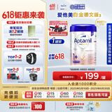 爱他美（Aptamil）德国白金版HMO 幼儿配方奶粉1+段 (1岁以上国内3段) 800g德爱白金
