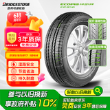 普利司通（Bridgestone）汽车轮胎 235/65R17 104H EP850 适配路虎神行者/本田CR-V