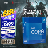 英特尔(Intel) i7-12700K 酷睿12代 处理器 12核20线程 单核睿频至高可达5.0Ghz 25M三级缓存 台式机CPU