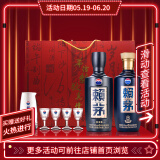 赖茅茅台 传承+端曲2.0 53度 酱香型白酒 礼盒装 53%vol 500mL 2瓶 套装