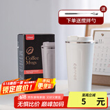 SUCCOHOMEWARE 保温杯咖啡杯带盖带勺304不锈钢随行杯出差便携水杯大容量车载杯 白色510ML【五折清仓】