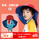 kocotree儿童防晒帽夏宝宝遮阳帽男童女童渔夫太阳帽子防紫外线大帽檐 撞色卡通立体鲨鱼 L码：头围53-54CM，建议6-10岁