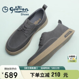 金利来（Goldlion）男鞋板鞋男士休闲鞋时尚舒适耐磨擦色休闲鞋G551310265RRA-灰色