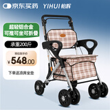 怡辉（YIHUI）老年人手推车可推可坐老人助力行走器出门方便小车买菜购物代步车