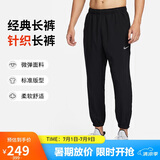 耐克（NIKE）男运动裤 春秋梭织束脚休闲裤 时尚百搭 FB7498-010 黑 XL 