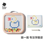 babycare磁性吸力运笔控笔画板宝宝婴幼儿童家用手写板涂鸦绘画板-粉色