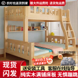 金柏栎 实木床 上下铺 小孩床 实木双人高低床母子床组合 双层床上下床 爬梯床+书架+床垫 上80下100长200