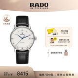 雷达（RADO）瑞士手表晶璨系列男士机械表皮带简约商务毕业礼物