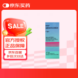【原研进口】帕坦洛 盐酸奥洛他定滴眼液 0.1%*5ml/盒
