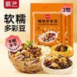 展艺烘焙原料 即食糖纳多彩豆蜜豆罐头 奶茶甜品配料500g*2