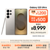 三星Samsung Galaxy S25 Ultra 超拟人AI助理 2亿像素 AI拍照 骁龙8至尊版游戏手机 12GB+512GB 钛雾灰
