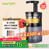 惠人（HUROM）原汁机多功能榨汁机韩国原装进口商用渣汁分离家用 HU242LMB
