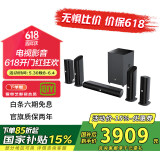JBL CINEMA835 5.1.2家庭影院 全景声电视客厅音响 回音壁无线环绕音箱低音炮 蓝牙 