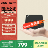 AOC国家补贴20%Mini迷你主机 MOSS小苔藓M1商用办公家用台式电脑（12代四核N100 8G 256G WIFI 壁挂)