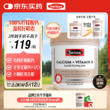 Swisse斯维诗钙片+维生素D迷你钙片中老年成人孕妇补钙柠檬酸钙300片