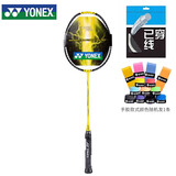 YONEX尤尼克斯羽毛球拍全碳素疾光1000Z球迷版NF1000PLAY穿25磅附手胶